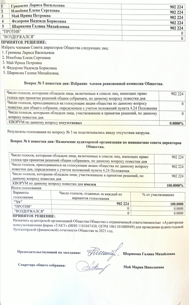 27.06.25.3.jpeg