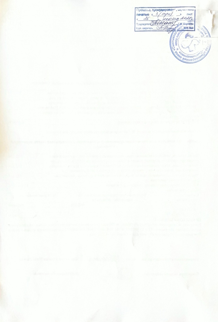 27.06.25.4.jpeg
